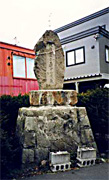 玉田守の碑