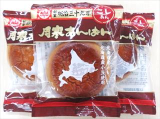 カルタほんま月寒あんぱん