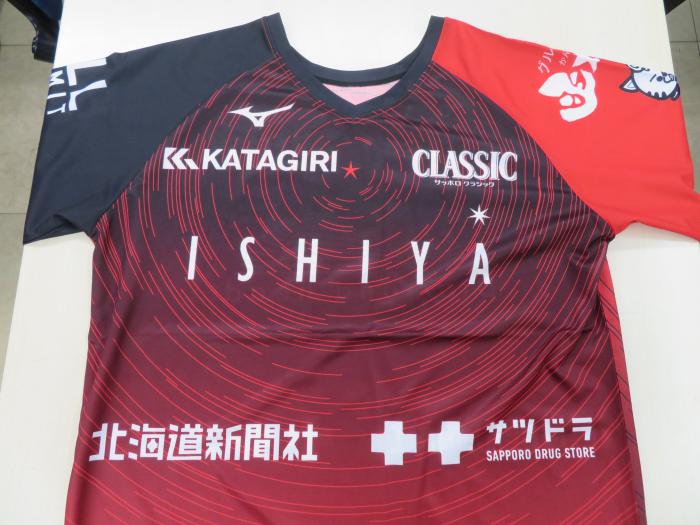 株式会社コンサドーレ