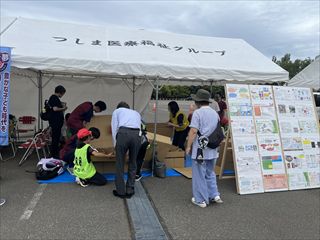 日本医療大学＿セーフティフェスタ2