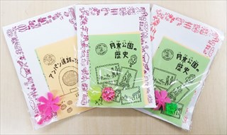 カルタ月寒公園ガイド・吹きコマ・スーパーボール