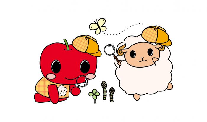 春が来た！