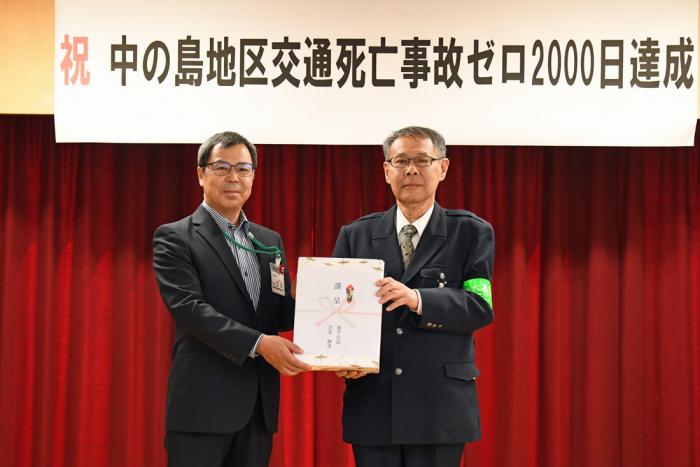 中の島地区交通死亡事故ゼロ2,000日達成感謝状贈呈式の様子2