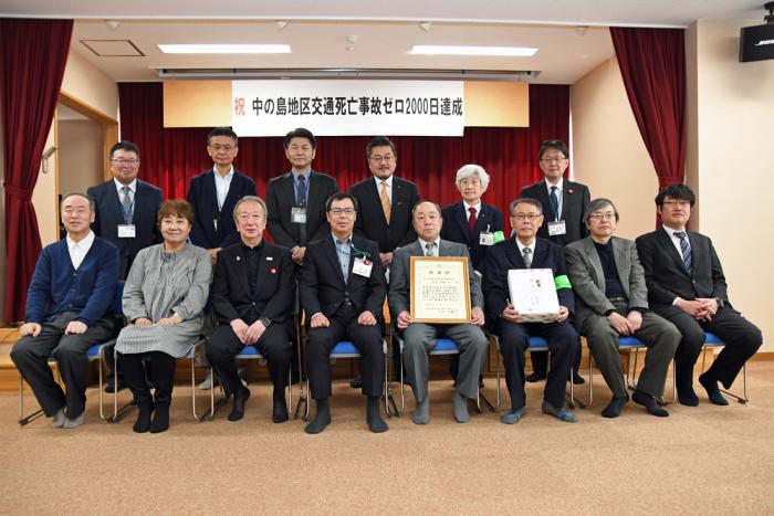 中の島地区交通死亡事故ゼロ2,000日達成感謝状贈呈式の様子3