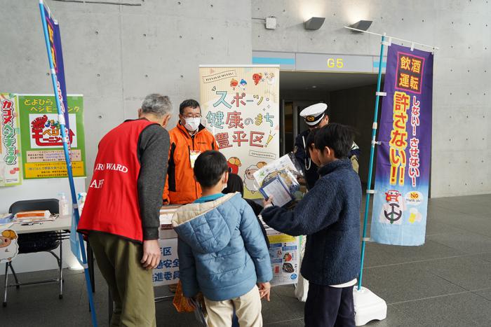 交通安全啓発ブースの様子