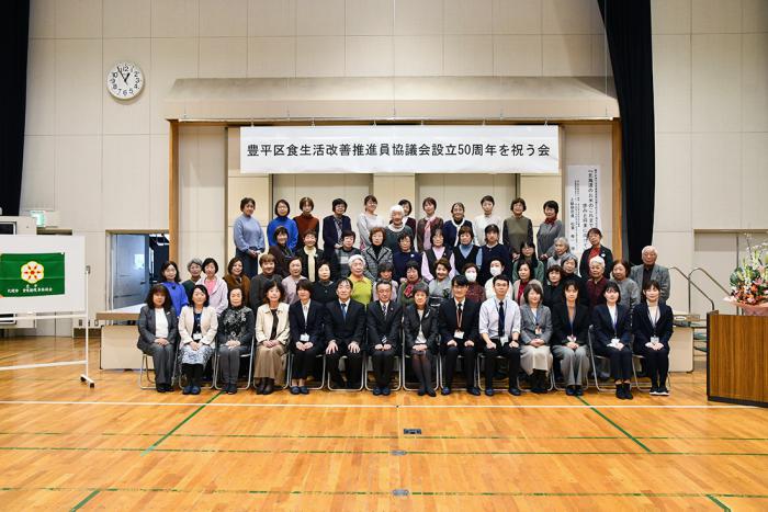 集合写真