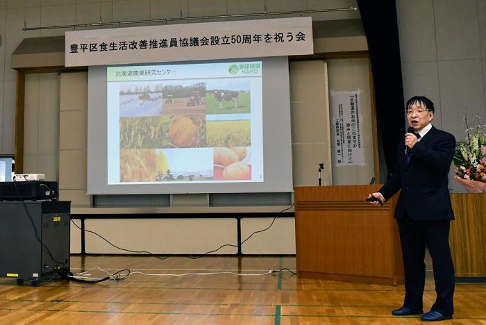 記念講演の様子
