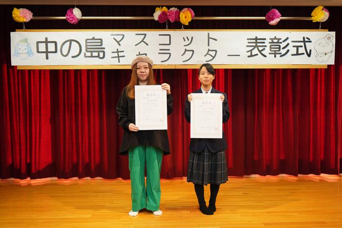 受賞者記念撮影（左から、高田さん、丸山さん）