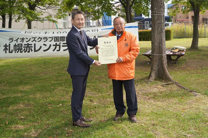 表彰の様子