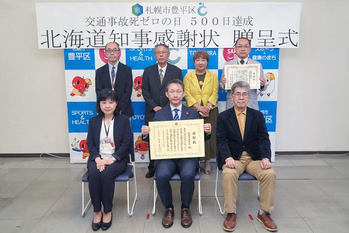 記念撮影