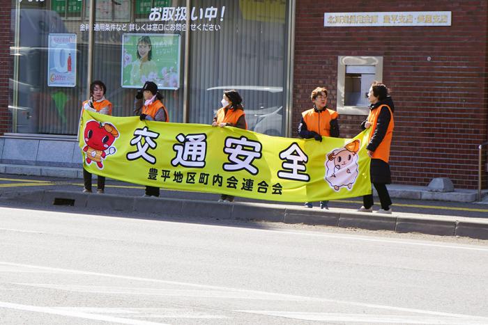 交通安全運動の様子4