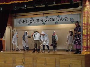 町連女性部劇