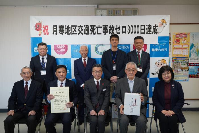 記念撮影