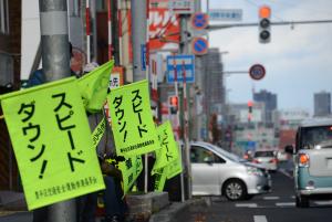 メッセージが書かれた黄色い旗