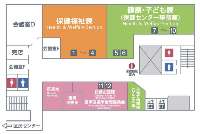 庁内案内図3