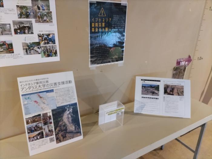 募金箱設置の様子