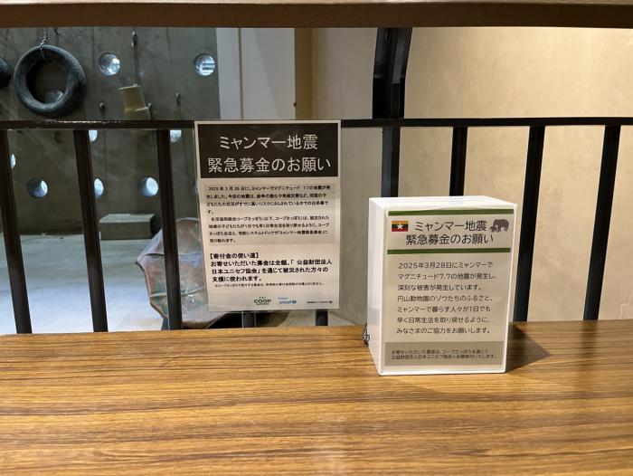 屋内