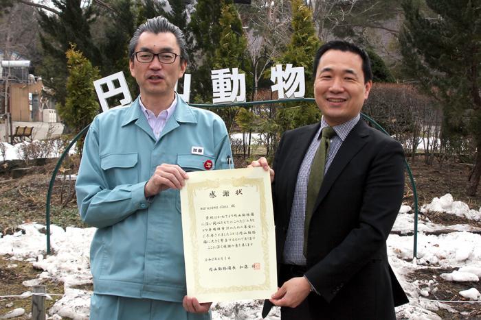 マルヤマクラス2