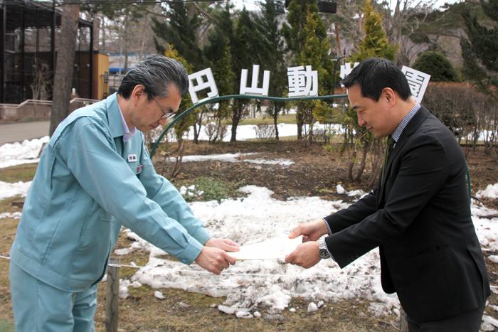 マルヤマクラス1