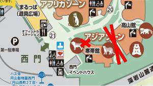 寒帯館立入制限2