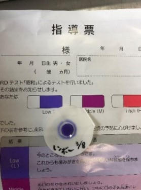 RDテストの画像
