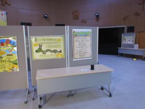 干支展