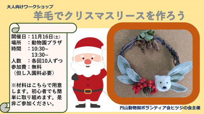 お知らせ画像