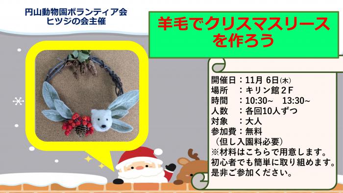 タイトル