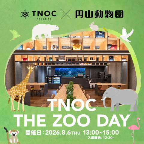 TNOC THE ZOO DAY