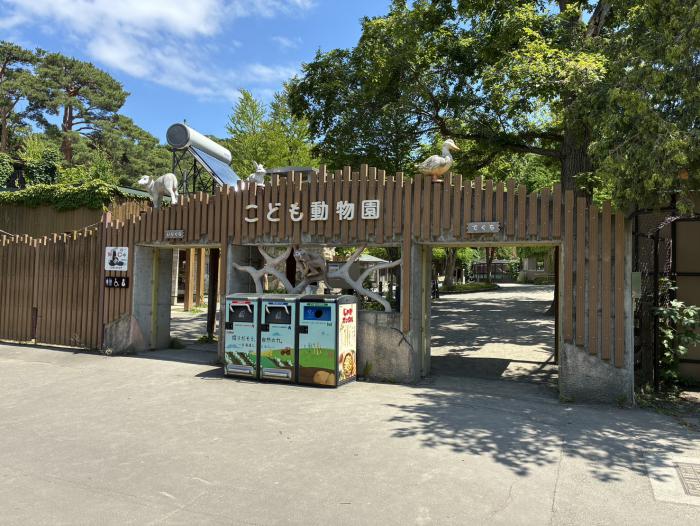 子ども動物園のゲート