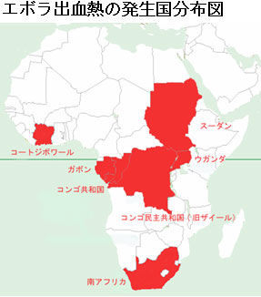 画像:エボラ出血熱の発生分布図
