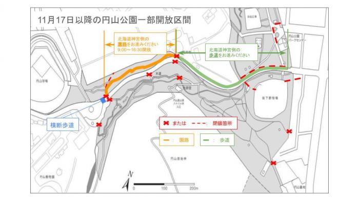 円山公園一部開放区間図