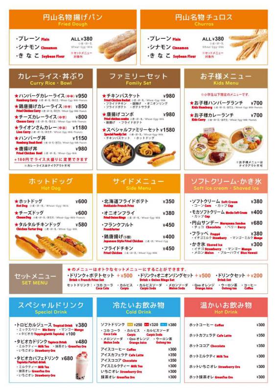 202604grandmenu