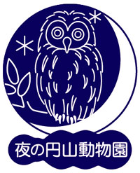 画像:札幌市円山動物園 夜ロゴ