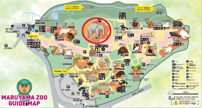 円山動物園マップ・ゾウ舎