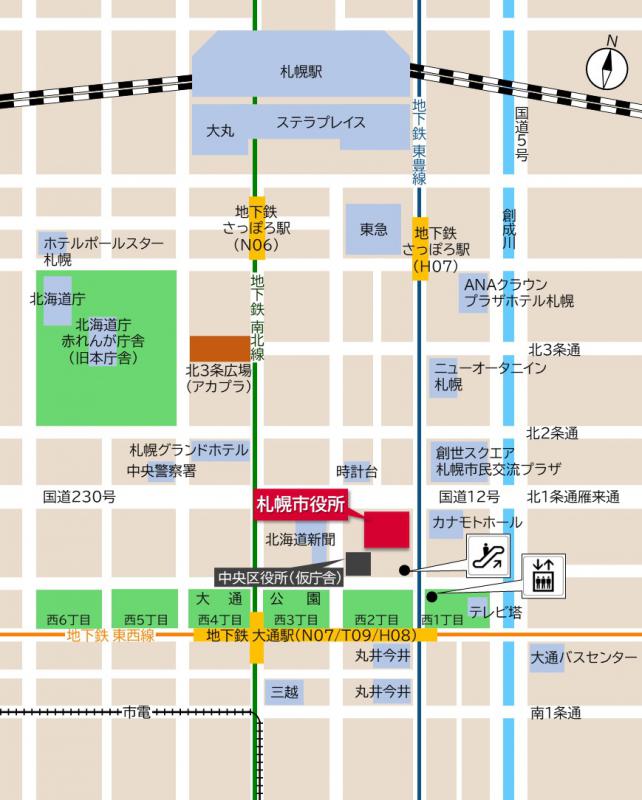 札幌市役所周辺の地図（北端はJR札幌駅、南端は南1条通）。札幌市役所は時計台の道路を挟んで斜め向かいに位置し、周辺には大通公園、北海道新聞札幌本社等があります。最寄り駅は地下鉄大通駅です。